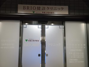 サイン工事