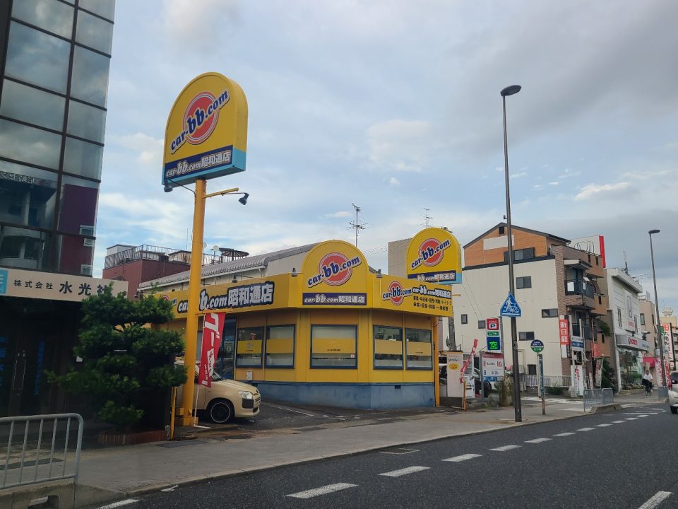 看板