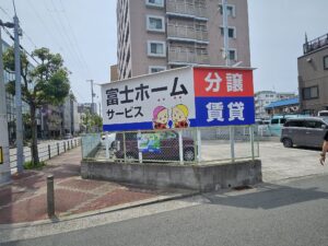 看板